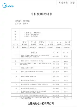 Midea美的 美的冷柜BD__BC-301KM(E)白色